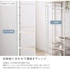 FHWZ-90-WOK さわやかな 調節可能2連ハンガーラック ホームテイスト 81284388