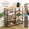 VSWZ-80-SBO ヴィンテージ調 調節可能棚付きスリムワゴン 80cm ホームテイスト 81284440
