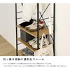 VHRZ-3S-WAL ヴィンテージ調 調節可能シューズラック付きハンガーラック ホームテイスト 81284485