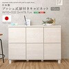 SH-34-PC110-WH 日本製 プッシュ式扉付きキャビネット 110cm ホームテイスト 81284528