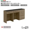 日本製 特殊鋼板を使った組み合わせキッチンカウンター 180cm ゴミ箱上カウンター+ゴミ箱上カウンター+引き出し収納 ホームテイスト