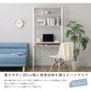 FDZ-80-WOK さわやかな 調節可能スライド棚付きワイドハイタイプデスク ホームテイスト 81284598