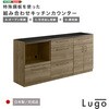 日本製 特殊鋼板を使った組み合わせキッチンカウンター 180cm オープン収納+引き出し収納+扉収納 ホームテイスト