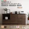 SH-22-CKS180-ACD-GY 日本製 特殊鋼板を使った組み合わせキッチンカウンター 180cm オープン収納+引き出し収納+扉収納 ホームテイスト 81284607
