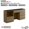 日本製 特殊鋼板を使った組み合わせキッチンカウンター 180cm オープン収納+ゴミ箱上カウンター+引き出し収納 ホームテイスト