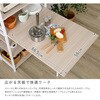 FFRZ-105-WOK さわやかな 折りたたみテーブル付キッチンラック ホームテイスト 81284799