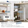 FFRZ-105-WOK さわやかな 折りたたみテーブル付キッチンラック ホームテイスト 81284799