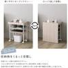 FWWZ-WOK さわやかな 調節可能ワークアシストワゴン ホームテイスト 81284808