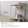 FWWZ-WOK さわやかな 調節可能ワークアシストワゴン ホームテイスト 81284808