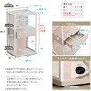 FRRZ-D-WOK さわやかな 調節可能引き出し付きランドセルワゴン ホームテイスト 81284860