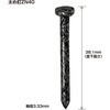 10177169 枠組壁工法用金物 あおり止め金物 ダイドーハント(旧:大同製鋲所) 81285429