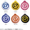 (558343) Floating Key Chain ST(フローティングキーチェーン) STREAM TRAIL 81286041