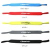 (556141) EYEGLASS RETAINER(アイグラスリテイナー) STREAM TRAIL 81286111