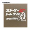 カッティングシート ストリームートレイル Explorers STREAM TRAIL