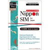Nippon SIM for Japan 30日10GB 日本国内用 ドコモ回線 プリペイドデータSIMカード DHA Corporation