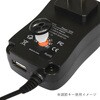 D12V-2A8 変換電源アダプター 30Wまで マリンテック 81290591