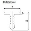 DCAL20T-1-SI アルミ床見切り材 ウッドワン 81291090