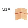 DLBIM20-W1 巾木コーナーキャップ 入隅用(M型対応) ウッドワン 81291196