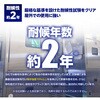 【オーダー】ターピー フレンドシート(番手#3000 厚み0.22mm) 萩原工業