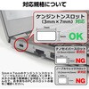 sec-a018-sw000357 セキュリティーワイヤー NEC VersaPro UltraLite タイプVN VN-M 対応 互換性あり ダイヤル式 標準スロット ケンジントン セキュリティ ロック ノートパソコン用ロック 盗難防止 ケーブル 互換品 法人 業務用 メディアカバーマーケット 81293287