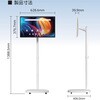 AN-M036 27インチ移動式タブレット 慶洋エンジニアリング 81293479