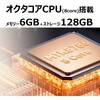 AN-M036 27インチ移動式タブレット 慶洋エンジニアリング 81293479