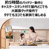AN-M036 27インチ移動式タブレット 慶洋エンジニアリング 81293479