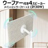 AN-M036 27インチ移動式タブレット 慶洋エンジニアリング 81293479