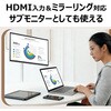 AN-M036 27インチ移動式タブレット 慶洋エンジニアリング 81293479