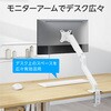 GH-AMGA1-WH 液晶モニターアーム ガススプリング 1画面 クランプ/グロメット式 グリーンハウス 81293488