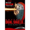 66553 DP018ハードプロテクトガード/ひじ DAYTONA(デイトナ) 81293619
