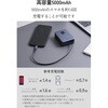 EC-C67MN モバイルバッテリー 5000mAh 巻取り式 USB-Cケーブル一体型 小型 軽量 最大20W 残量表示ディスプレイ エレコム 81293637