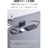 EC-C67MN モバイルバッテリー 5000mAh 巻取り式 USB-Cケーブル一体型 小型 軽量 最大20W 残量表示ディスプレイ エレコム 81293637