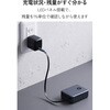 EC-C67MN モバイルバッテリー 5000mAh 巻取り式 USB-Cケーブル一体型 小型 軽量 最大20W 残量表示ディスプレイ エレコム 81293637