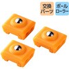 M-TU03SS トラックボールマウス 交換用パーツ ボールローラー 3個入 エレコム 81293646