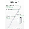P-TPACSTAP13WWH iPad ペンシル タッチペン USB-C急速充電 傾き検知 磁気吸着 パームリジェクション ペン先交換可能 エレコム 81293671