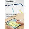 P-TPACSTAP13WWH iPad ペンシル タッチペン USB-C急速充電 傾き検知 磁気吸着 パームリジェクション ペン先交換可能 エレコム 81293671