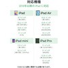 P-TPACSTAP13WWH iPad ペンシル タッチペン USB-C急速充電 傾き検知 磁気吸着 パームリジェクション ペン先交換可能 エレコム 81293671