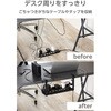 EKCWCT01BK ケーブルトレー デスク下 クランプ式 伸縮 幅36.3～55cm 電源タップ収納 2WAY(デスク上/下) 耐荷重20kg エレコム 81293680