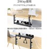 EKCWCT01BK ケーブルトレー デスク下 クランプ式 伸縮 幅36.3～55cm 電源タップ収納 2WAY(デスク上/下) 耐荷重20kg エレコム 81293680