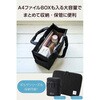 BM-QTBTBK トートバッグ 大容量 ツールボックス A4対応 14インチPC収納 撥水防汚加工 キルティング素材 エレコム 81293689