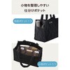 BM-QTBTBK トートバッグ 大容量 ツールボックス A4対応 14インチPC収納 撥水防汚加工 キルティング素材 エレコム 81293689