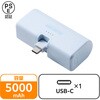 EC-C28LBU モバイルバッテリー 5000mAh 小型 軽量 USB-C端子一体型 ケーブルレス 折りたたみコネクター 機内持込可 エレコム 81293698