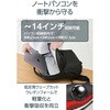 ZSB-BP01P14BK リュック 13L 衝撃吸収 14インチPC対応 出張 通勤 小物整理ポケット付 撥水 バックパック ZEROSHOCK エレコム 81293707