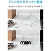 EKCWCCH01BK ケーブルホルダー ケーブルクリップ マグネット式クリップ 最大径約8mmケーブル対応 粘着シート付き エレコム 81293725