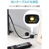 EKCWCHS02BK ケーブルホルダー マグネット式 粘着シート固定 断線に強い構造 配線整理 デスク周り エレコム 81293750