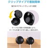 EKCWCHS02BK ケーブルホルダー マグネット式 粘着シート固定 断線に強い構造 配線整理 デスク周り エレコム 81293750