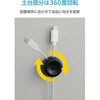 EKCWCHS02BK ケーブルホルダー マグネット式 粘着シート固定 断線に強い構造 配線整理 デスク周り エレコム 81293750