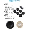 EKCWCHS02BK ケーブルホルダー マグネット式 粘着シート固定 断線に強い構造 配線整理 デスク周り エレコム 81293750