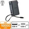 EC-C56LMN モバイルバッテリー コンセント一体型 10000mAh 最大67W 高出力 USB-Cケーブル内蔵 PD PPS対応 残量表示 エレコム 81293759